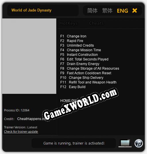 World of Jade Dynasty: Читы, Трейнер +12 [CheatHappens.com]