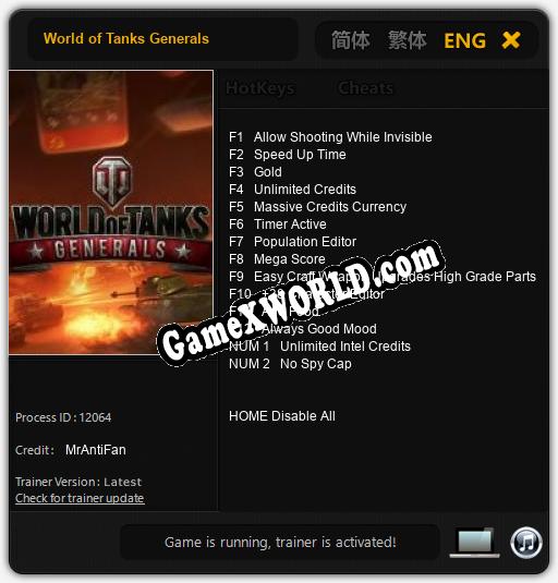 World of Tanks Generals: Трейнер +14 [v1.7]