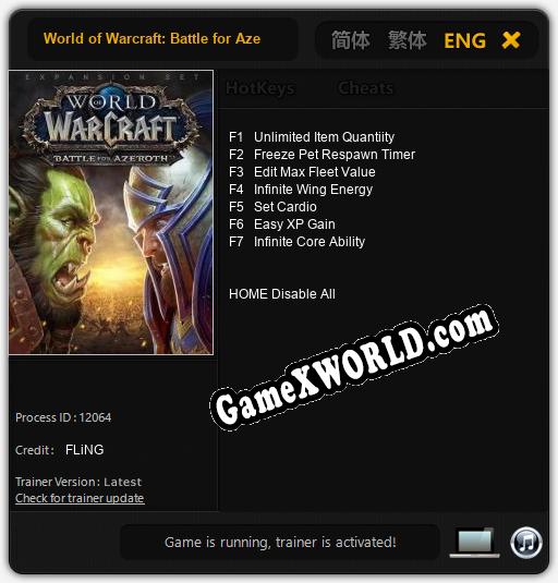 World of Warcraft: Battle for Azeroth: ТРЕЙНЕР И ЧИТЫ (V1.0.5)