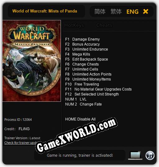 Трейнер для World of Warcraft: Mists of Pandaria [v1.0.1]