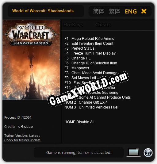 World of Warcraft: Shadowlands: Трейнер +11 [v1.3]