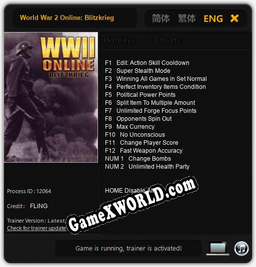 World War 2 Online: Blitzkrieg: ТРЕЙНЕР И ЧИТЫ (V1.0.85)