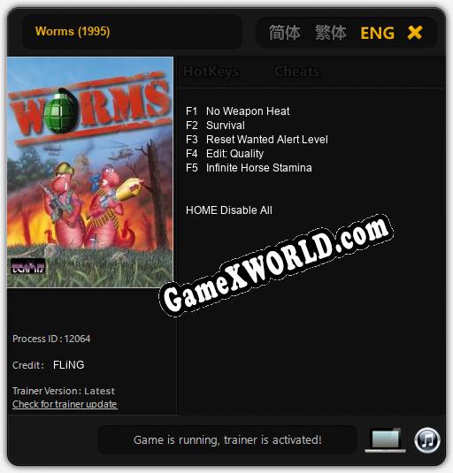 Worms (1995): ТРЕЙНЕР И ЧИТЫ (V1.0.24)