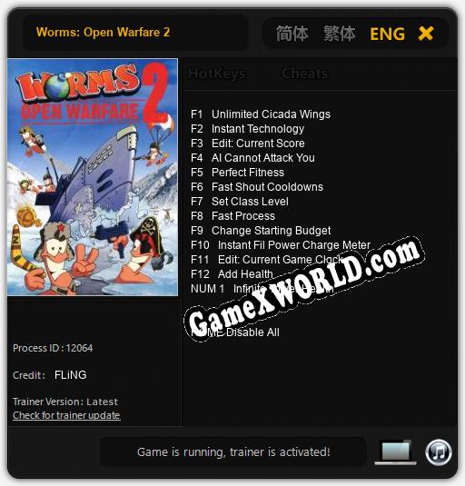 Worms: Open Warfare 2: Читы, Трейнер +13 [FLiNG]