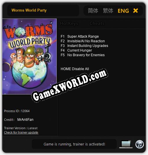 Worms World Party: ТРЕЙНЕР И ЧИТЫ (V1.0.78)