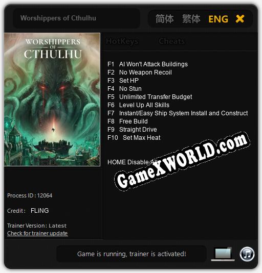 Worshippers of Cthulhu: Трейнер +10 [v1.3]