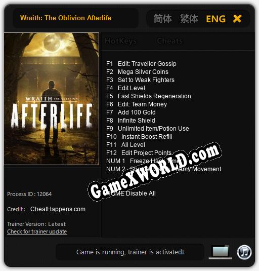 Wraith: The Oblivion Afterlife: Трейнер +14 [v1.7]