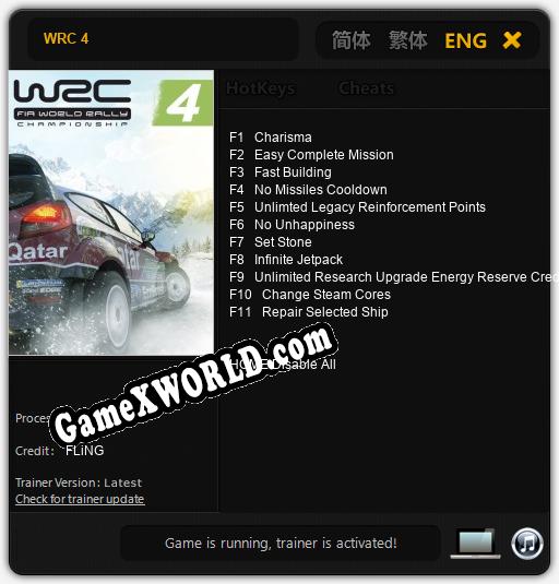 WRC 4: Читы, Трейнер +11 [FLiNG]