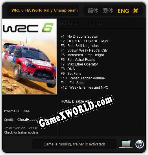 Трейнер для WRC 6 FIA World Rally Championship [v1.0.2]