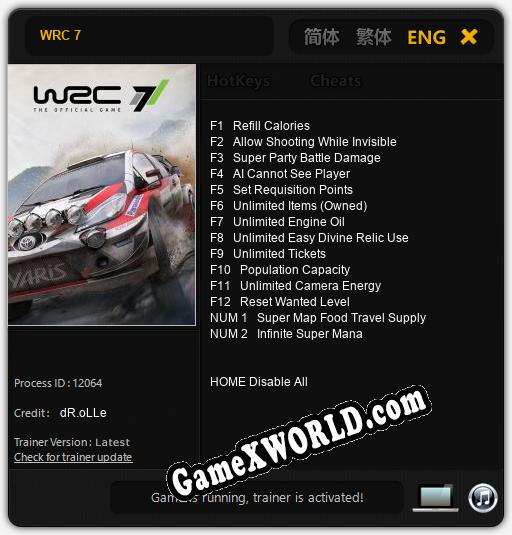 Трейнер для WRC 7 [v1.0.7]