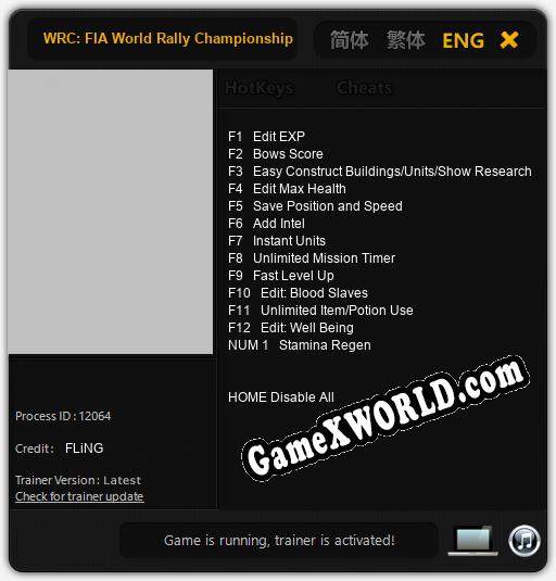 Трейнер для WRC: FIA World Rally Championship [v1.0.9]