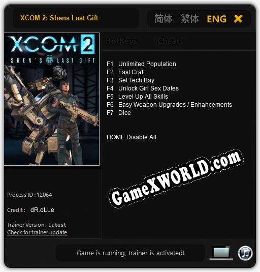 XCOM 2: Shens Last Gift: Трейнер +7 [v1.4]