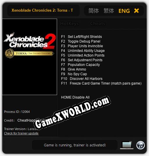 Xenoblade Chronicles 2: Torna - The Golden Country: ТРЕЙНЕР И ЧИТЫ (V1.0.29)