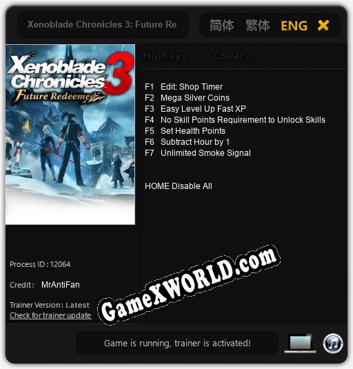Xenoblade Chronicles 3: Future Redeemed: ТРЕЙНЕР И ЧИТЫ (V1.0.6)