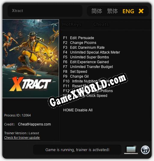 Трейнер для Xtract [v1.0.7]