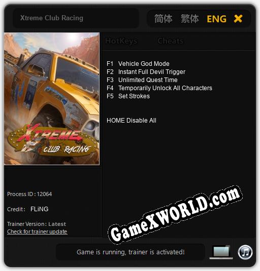 Xtreme Club Racing: Трейнер +5 [v1.1]
