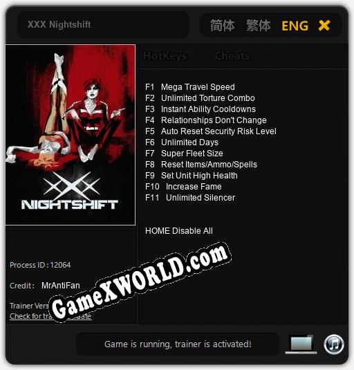 XXX Nightshift: ТРЕЙНЕР И ЧИТЫ (V1.0.99)