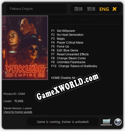 Yakuza Empire: Трейнер +10 [v1.1]