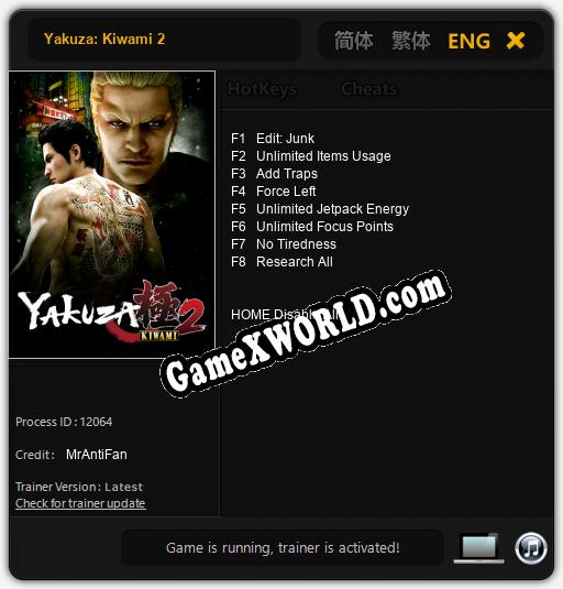 Yakuza: Kiwami 2: ТРЕЙНЕР И ЧИТЫ (V1.0.51)