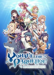 Yohane the Parhelion: Blaze in the Deepblue: Трейнер +9 [v1.4]