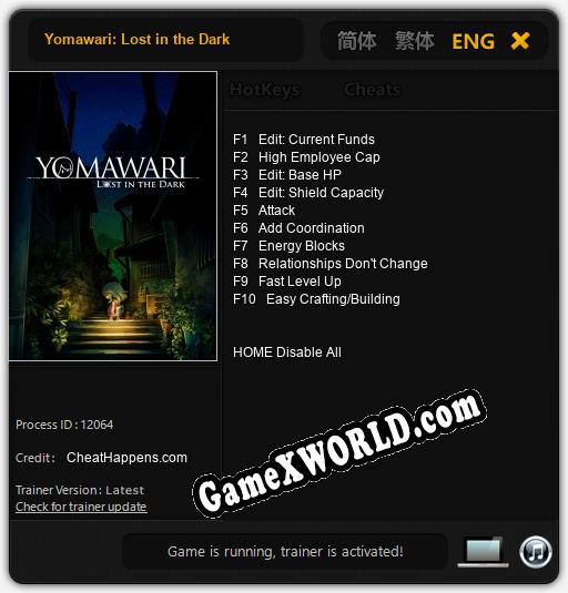 Yomawari: Lost in the Dark: Читы, Трейнер +10 [CheatHappens.com]