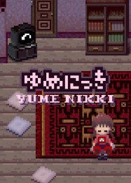 Yume Nikki: ТРЕЙНЕР И ЧИТЫ (V1.0.15)