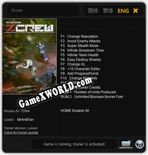 Трейнер для Zcrew [v1.0.4]