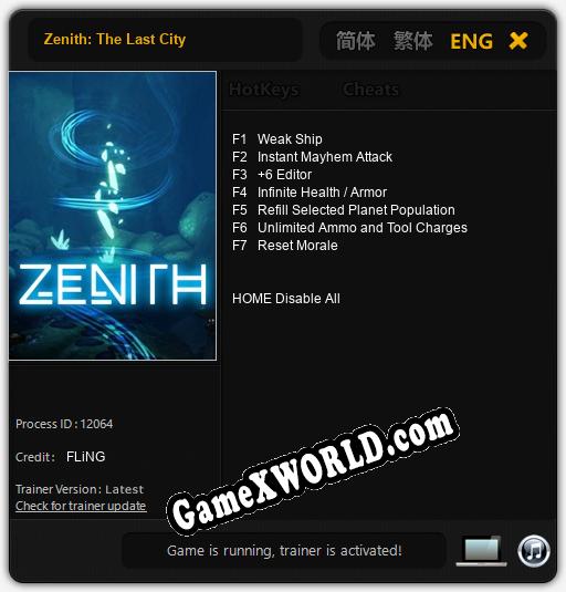 Zenith: The Last City: Читы, Трейнер +7 [FLiNG]