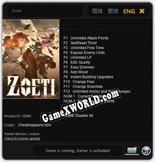 Трейнер для Zoeti [v1.0.8]