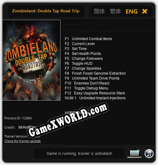 Zombieland: Double Tap Road Trip: Трейнер +13 [v1.3]