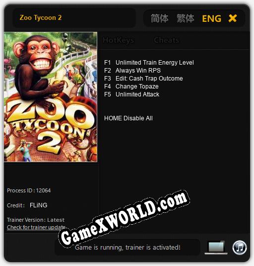 Zoo Tycoon 2: ТРЕЙНЕР И ЧИТЫ (V1.0.87)